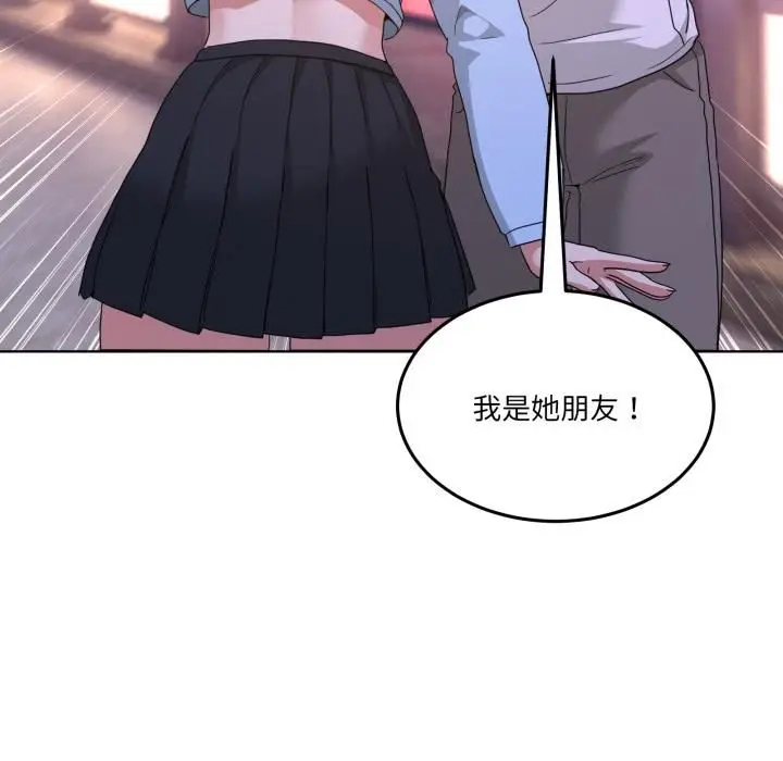 漫画《男人止步》第34话第144张图
