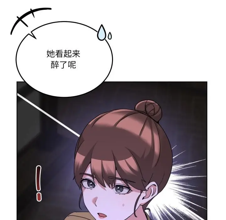 漫画《男人止步》第34话第145张图
