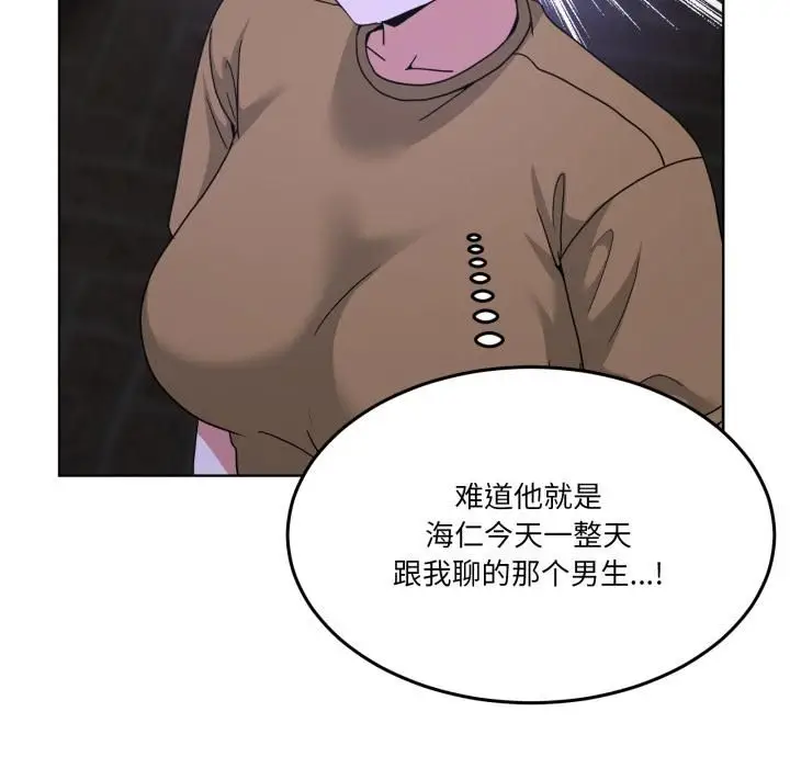 漫画《男人止步》第34话第146张图