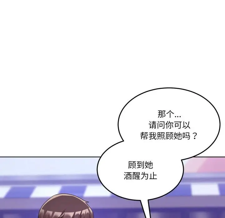 漫画《男人止步》第34话第147张图