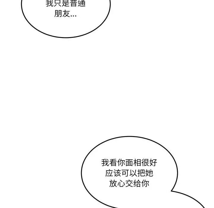 漫画《男人止步》第34话第149张图