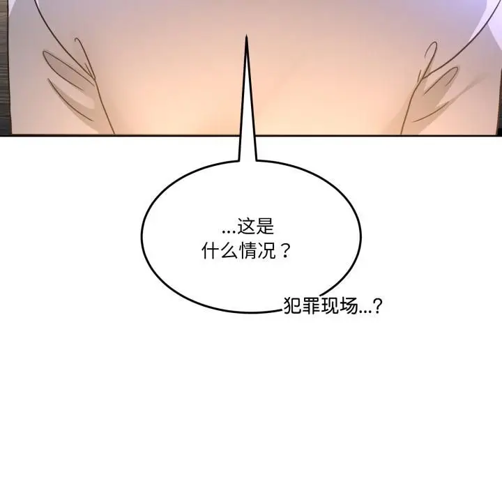 漫画《男人止步》第34话第156张图