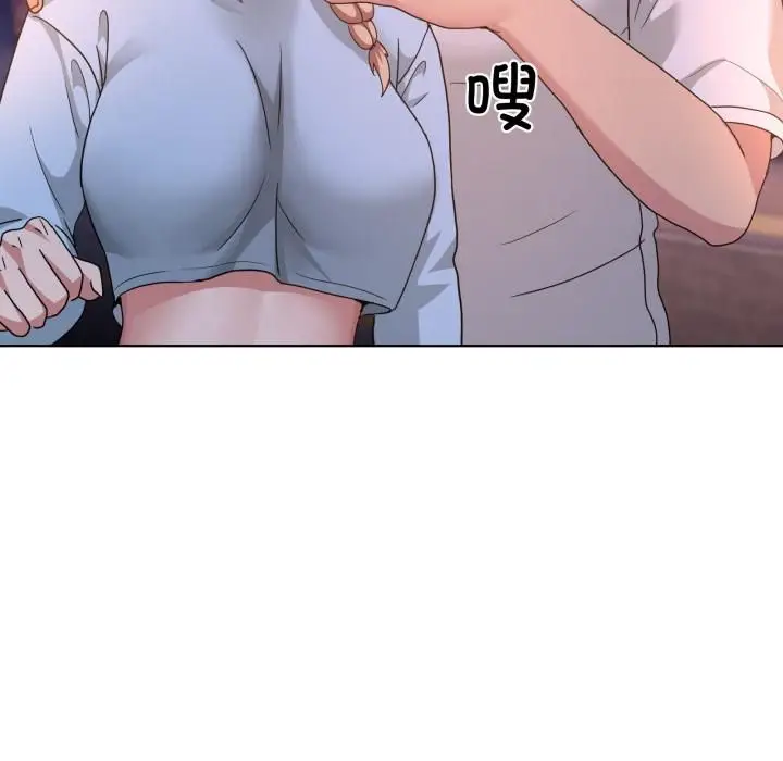 漫画《男人止步》第34话第158张图