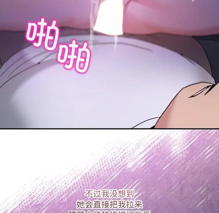 漫画《男人止步》第34话第170张图