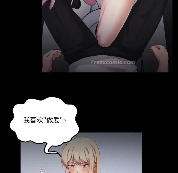 漫画《男人止步》第34话第182张图