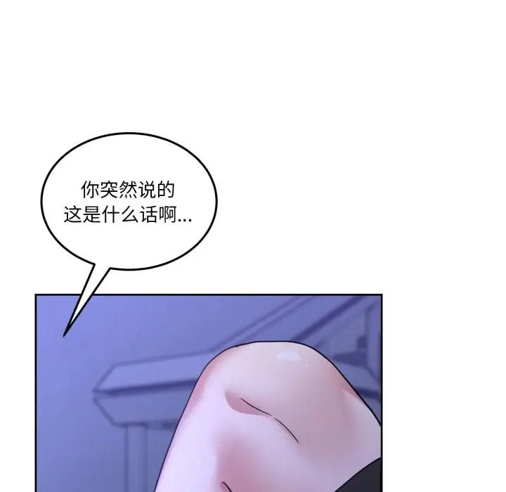 漫画《男人止步》第34话第188张图