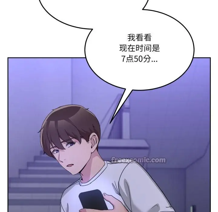 漫画《男人止步》第34话第196张图