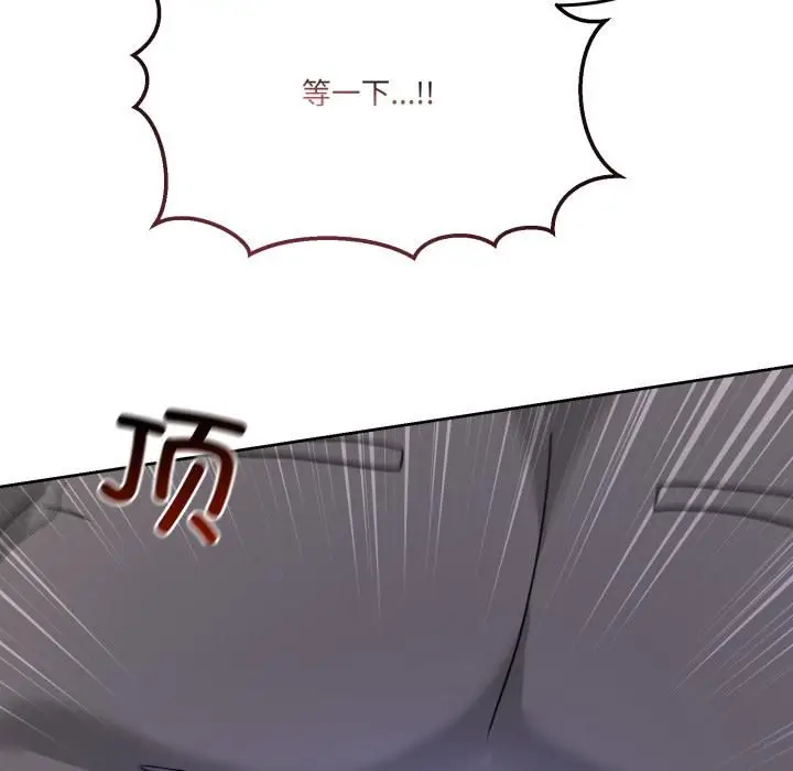 漫画《男人止步》第34话第200张图