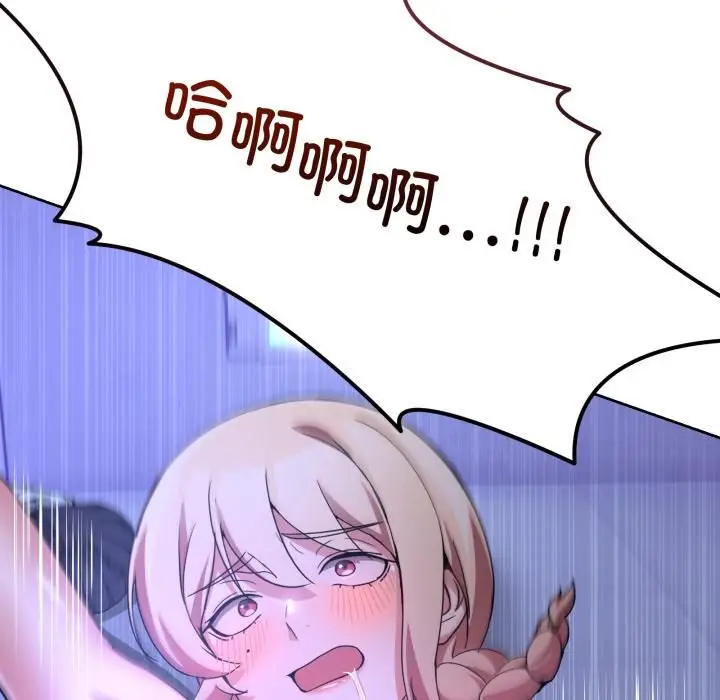 漫画《男人止步》第34话第204张图