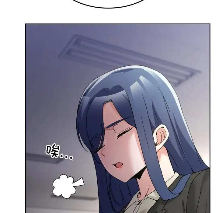漫画《男人止步》第34话第24张图