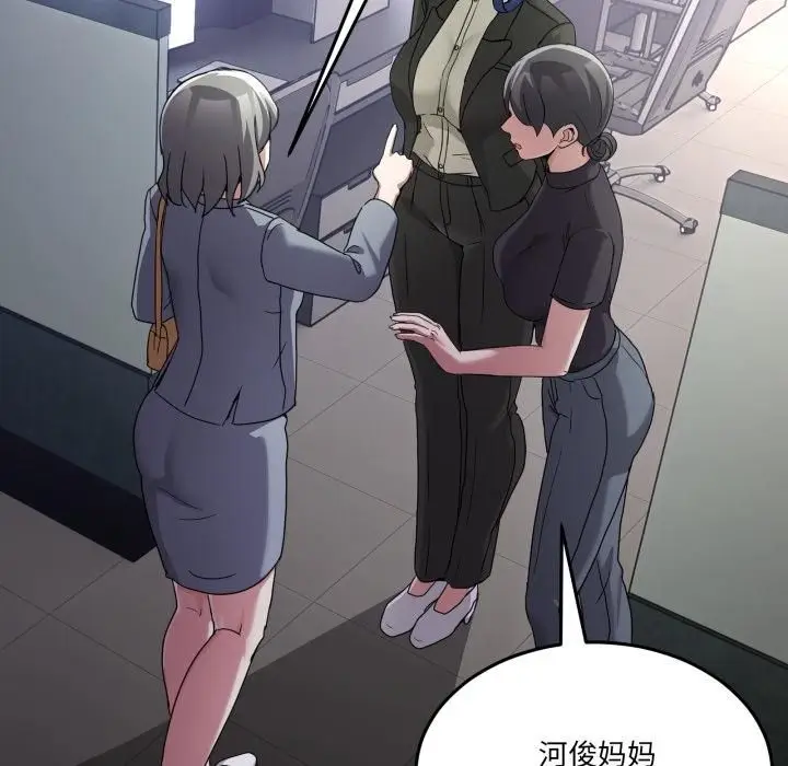 漫画《男人止步》第34话第35张图
