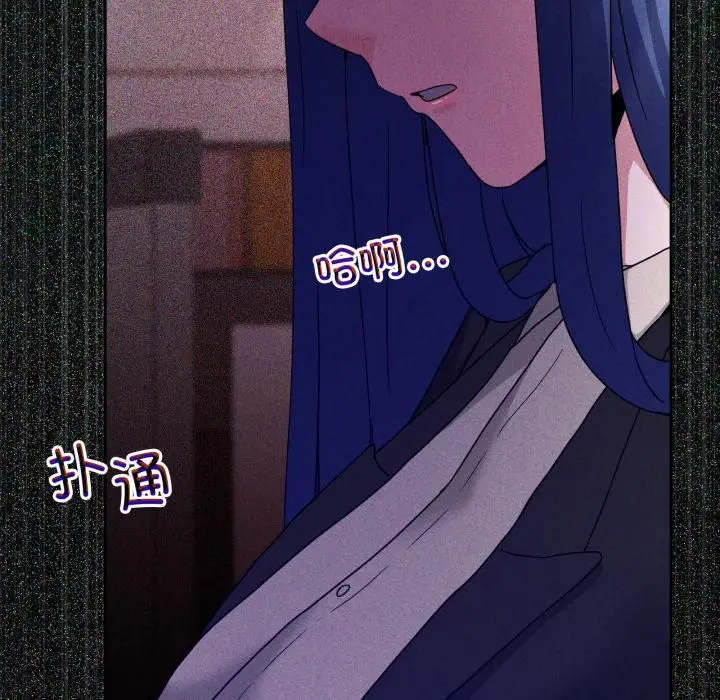 漫画《男人止步》第34话第47张图