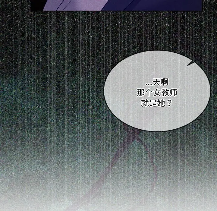 漫画《男人止步》第34话第48张图