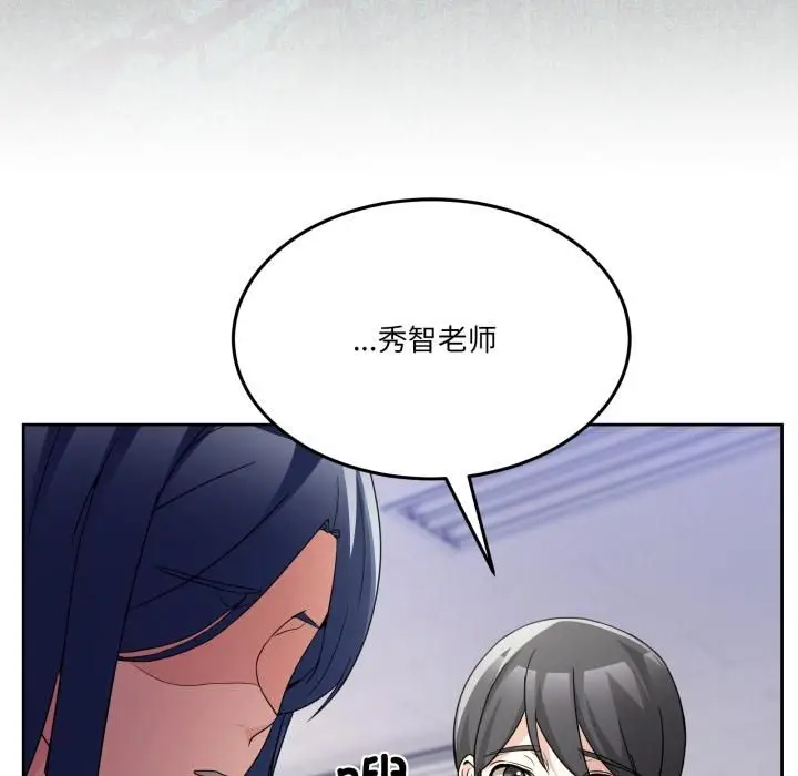 漫画《男人止步》第34话第49张图