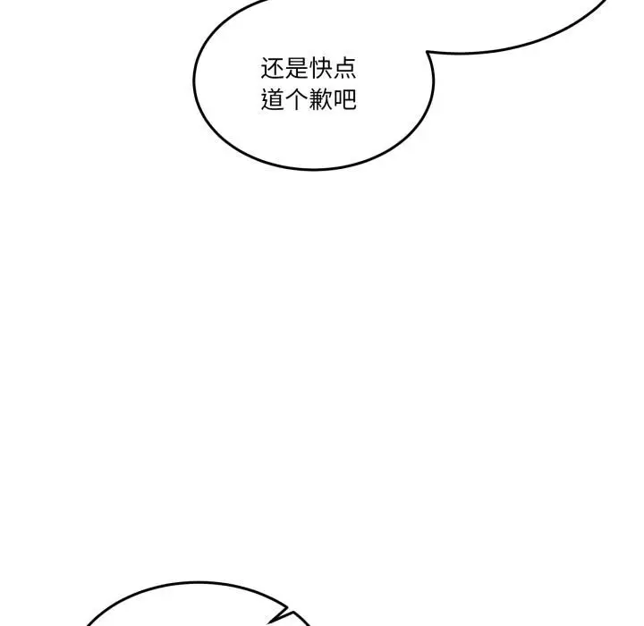 漫画《男人止步》第34话第51张图