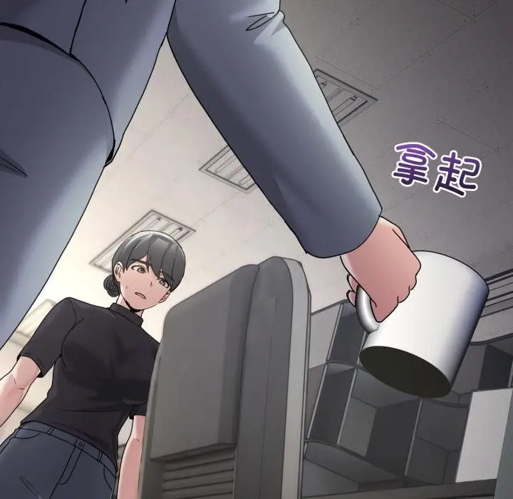 漫画《男人止步》第34话第59张图