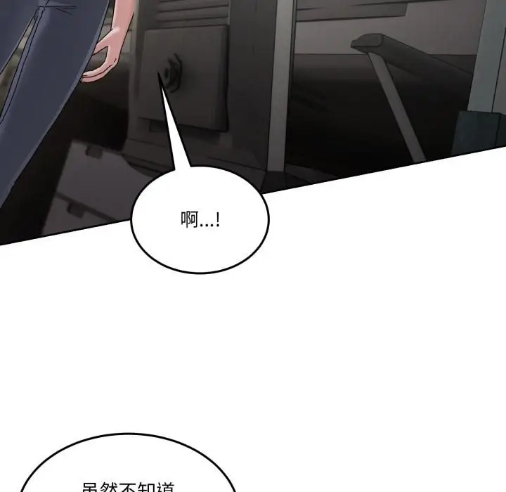 漫画《男人止步》第34话第60张图