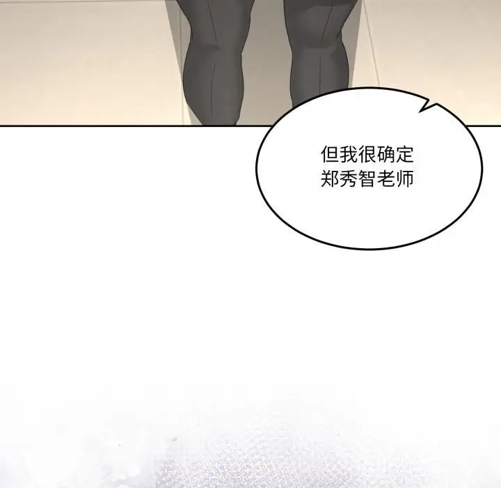 漫画《男人止步》第34话第63张图