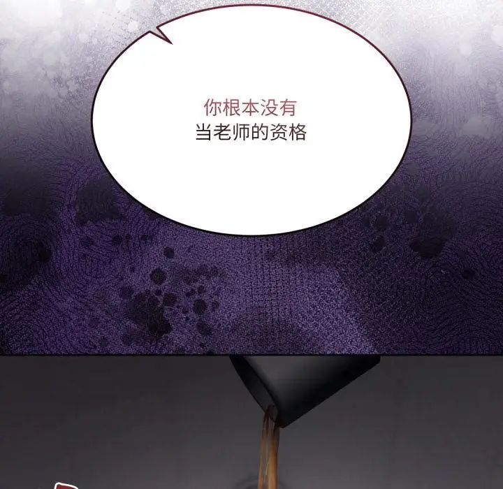 漫画《男人止步》第34话第64张图