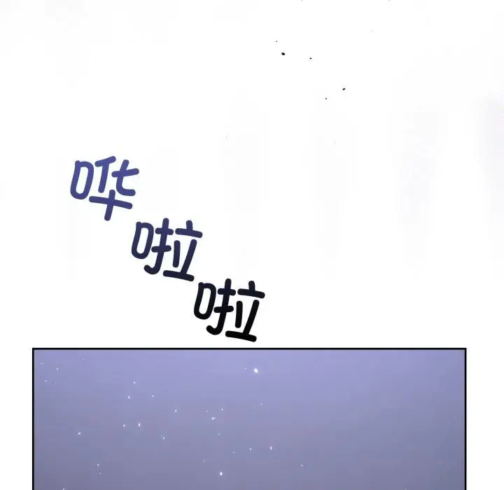漫画《男人止步》第34话第69张图