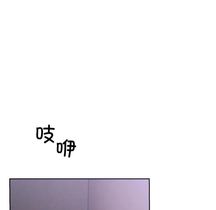 漫画《男人止步》第34话第71张图