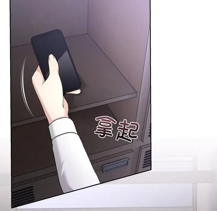 漫画《男人止步》第34话第72张图