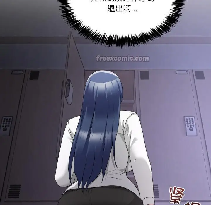 漫画《男人止步》第34话第84张图