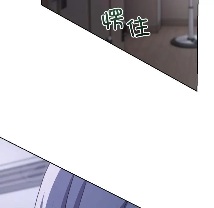漫画《男人止步》第34话第88张图