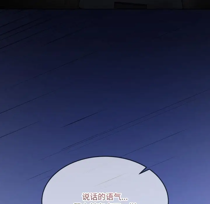 漫画《男人止步》第34话第94张图