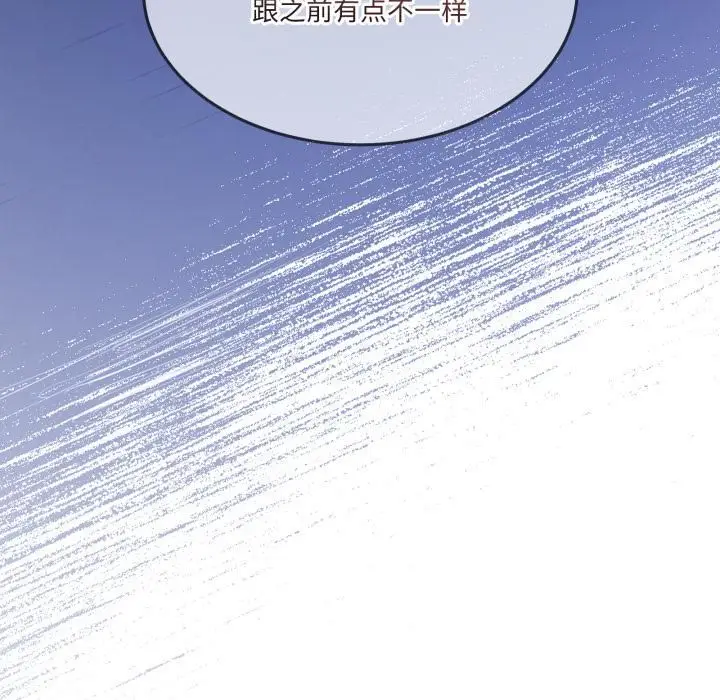 漫画《男人止步》第34话第95张图