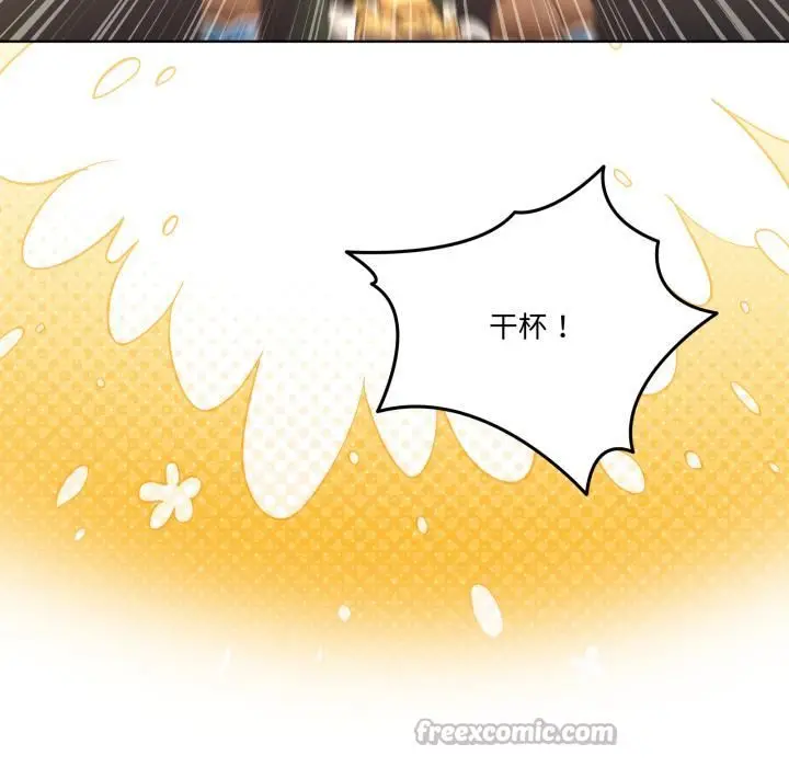 漫画《男人止步》第34话第98张图
