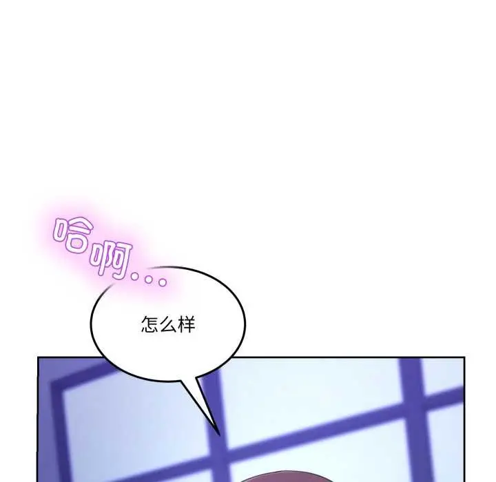 漫画《男人止步》第35话第114张图