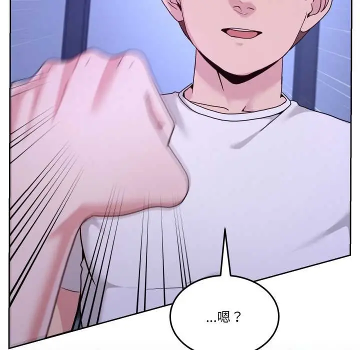 漫画《男人止步》第35话第118张图