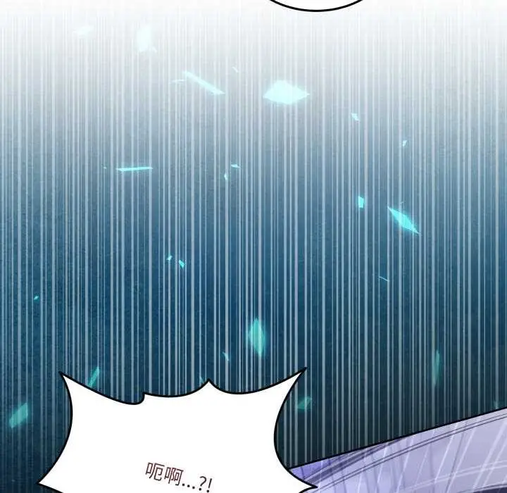 漫画《男人止步》第35话第119张图
