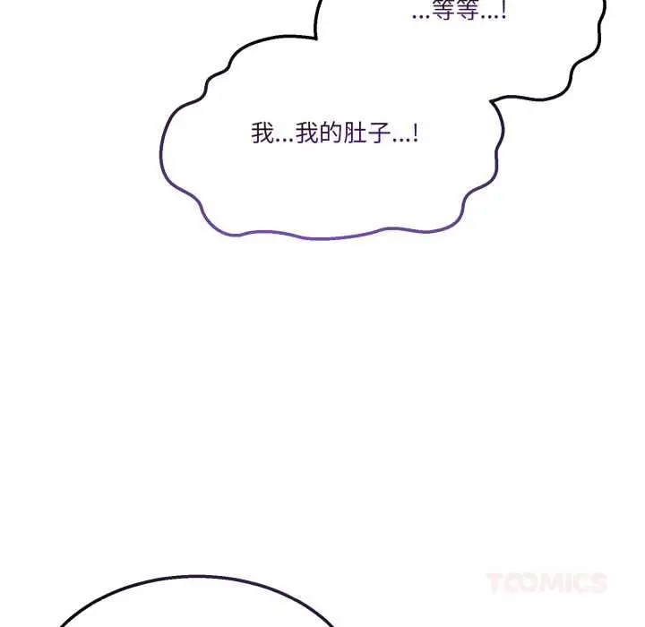 漫画《男人止步》第35话第12张图