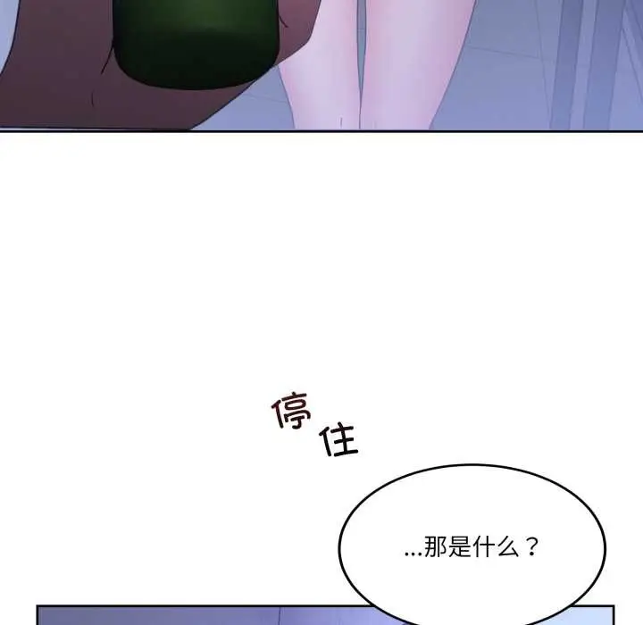 漫画《男人止步》第35话第133张图