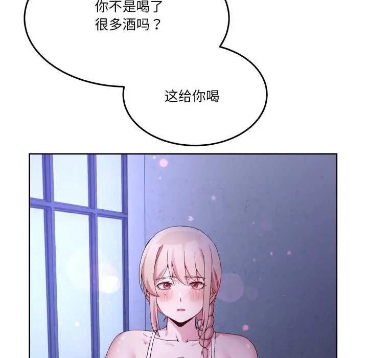 漫画《男人止步》第35话第136张图