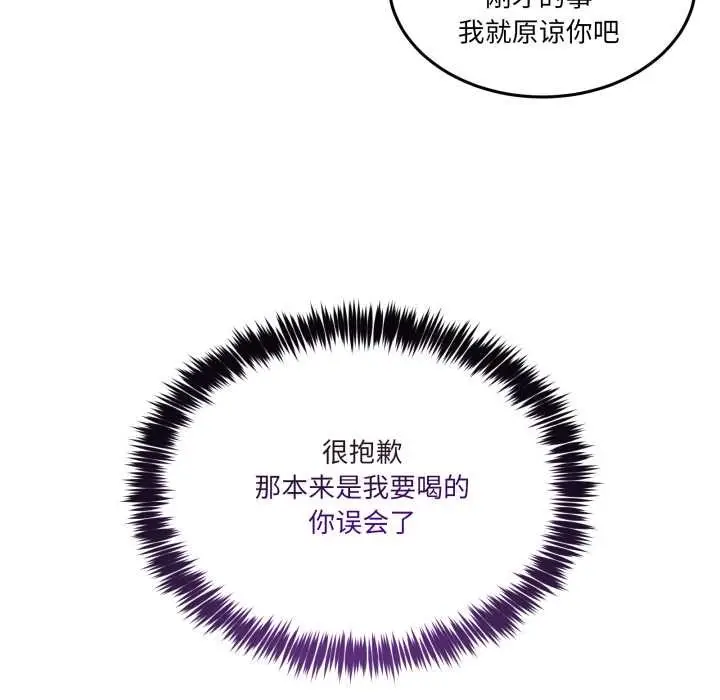 漫画《男人止步》第35话第144张图
