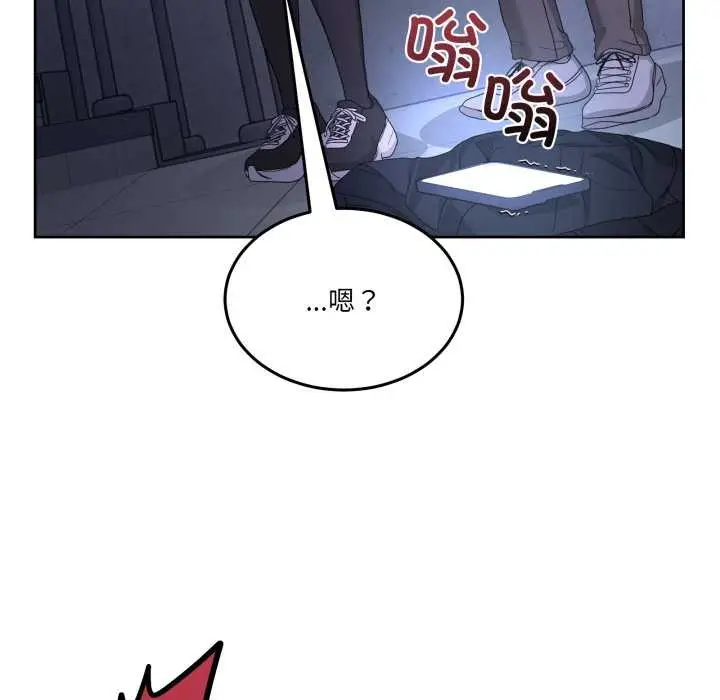 漫画《男人止步》第35话第148张图