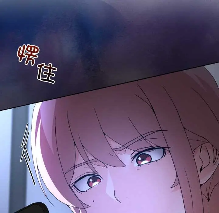 漫画《男人止步》第35话第152张图