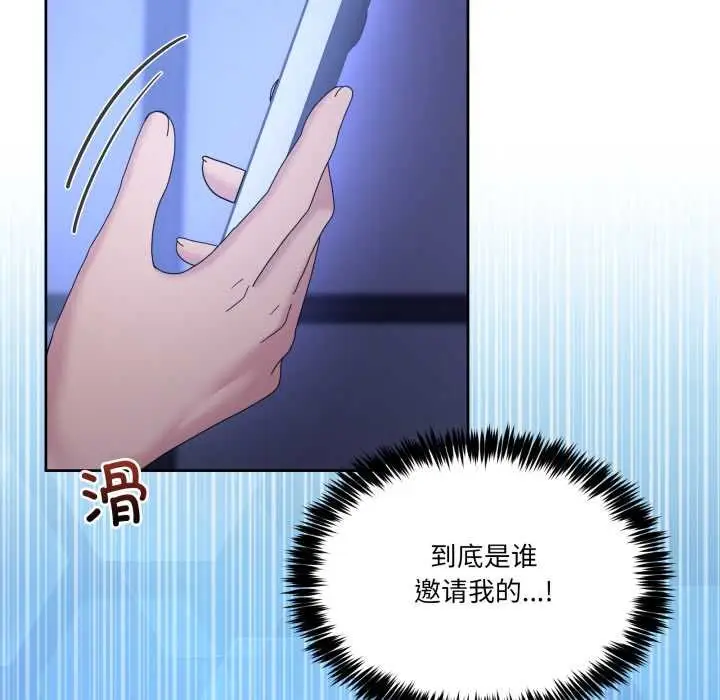 漫画《男人止步》第35话第167张图