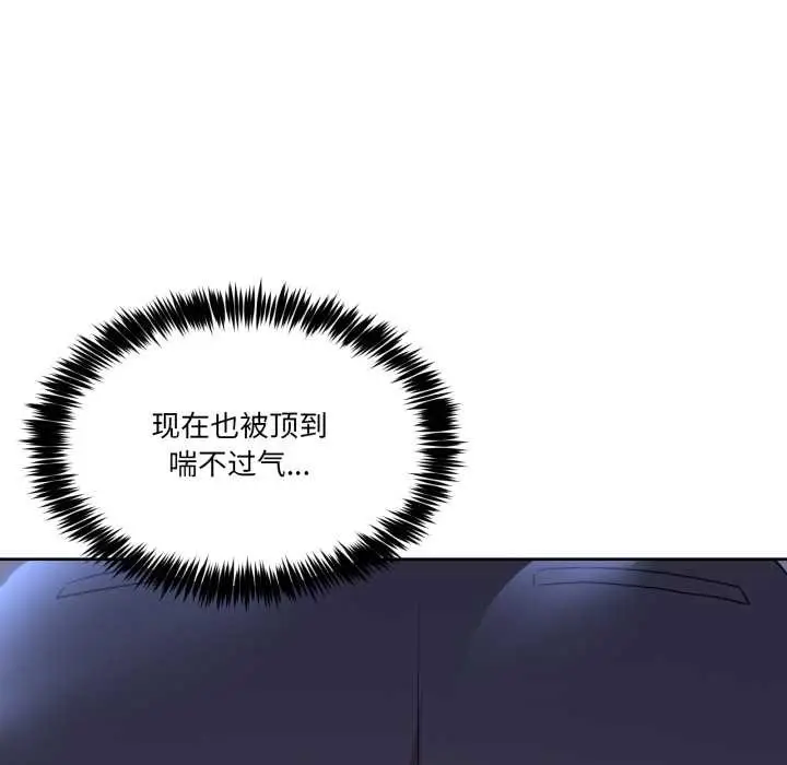 漫画《男人止步》第35话第18张图