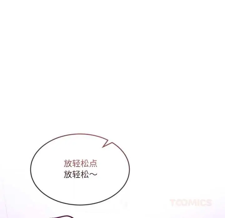 漫画《男人止步》第35话第30张图