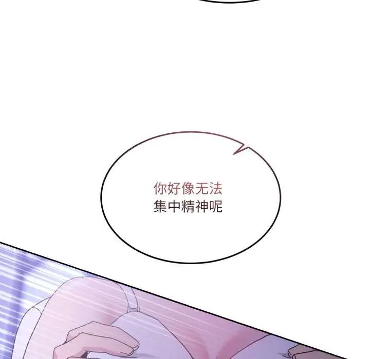 漫画《男人止步》第35话第61张图