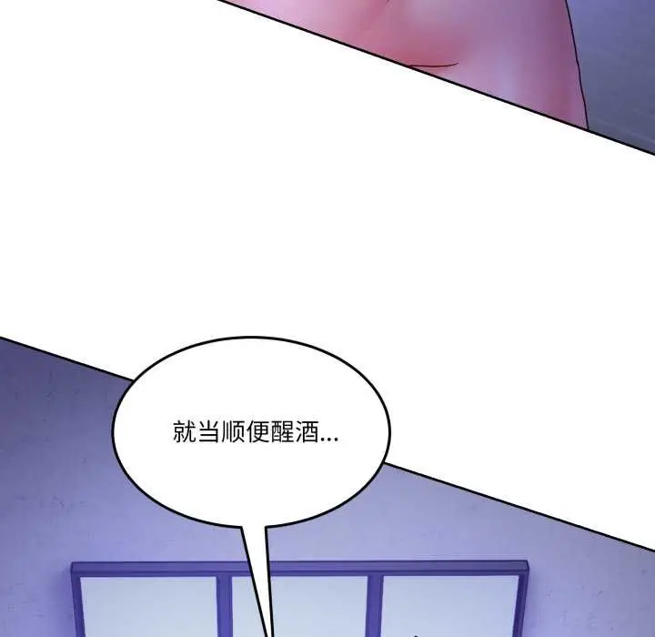漫画《男人止步》第35话第63张图