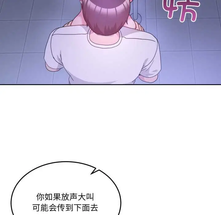漫画《男人止步》第35话第69张图