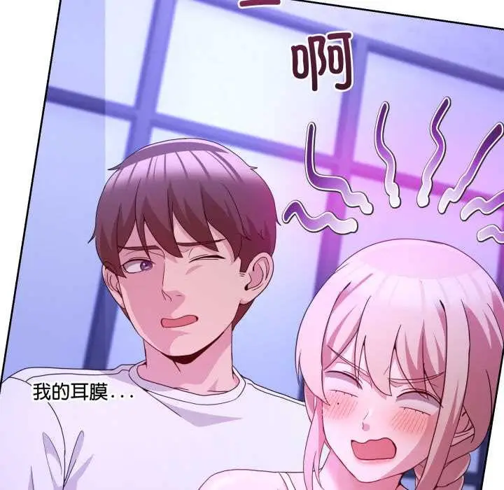 漫画《男人止步》第35话第72张图