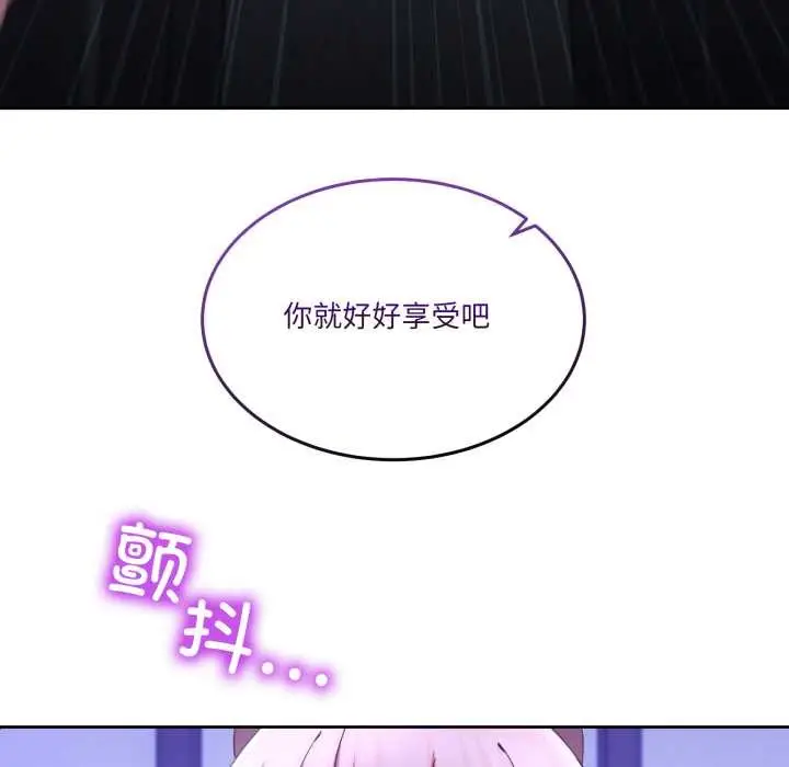 漫画《男人止步》第35话第92张图