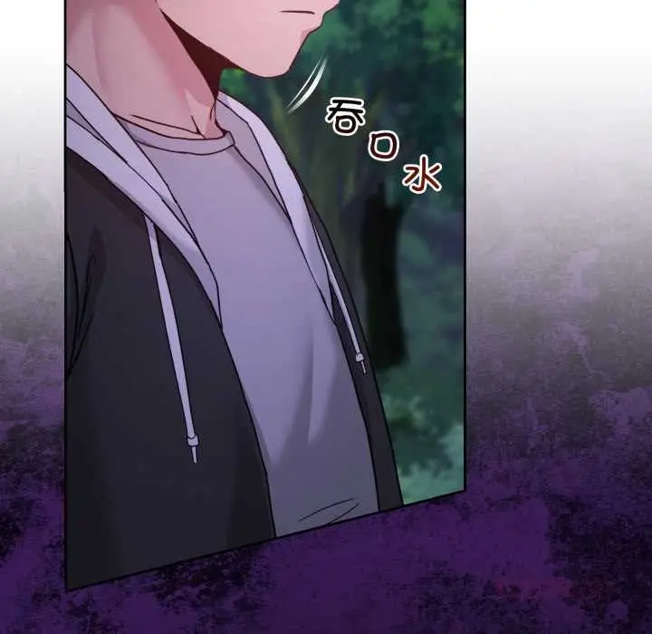 漫画《男人止步》第37话第116张图