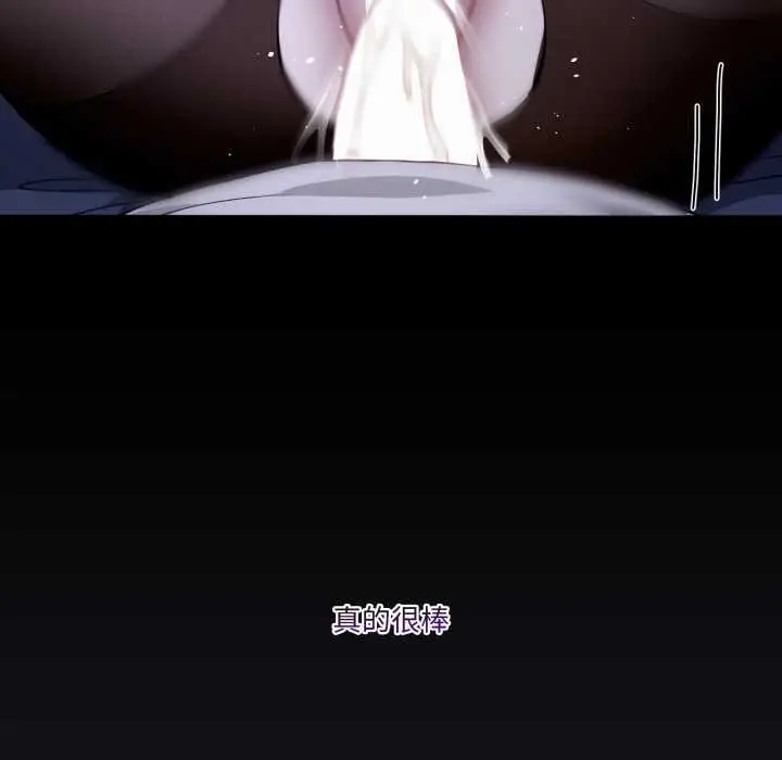 漫画《男人止步》第37话第120张图